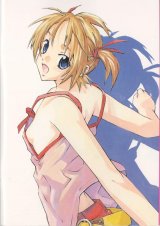 BUY NEW yubisaki milk tea - 92448 Premium Anime Print Poster